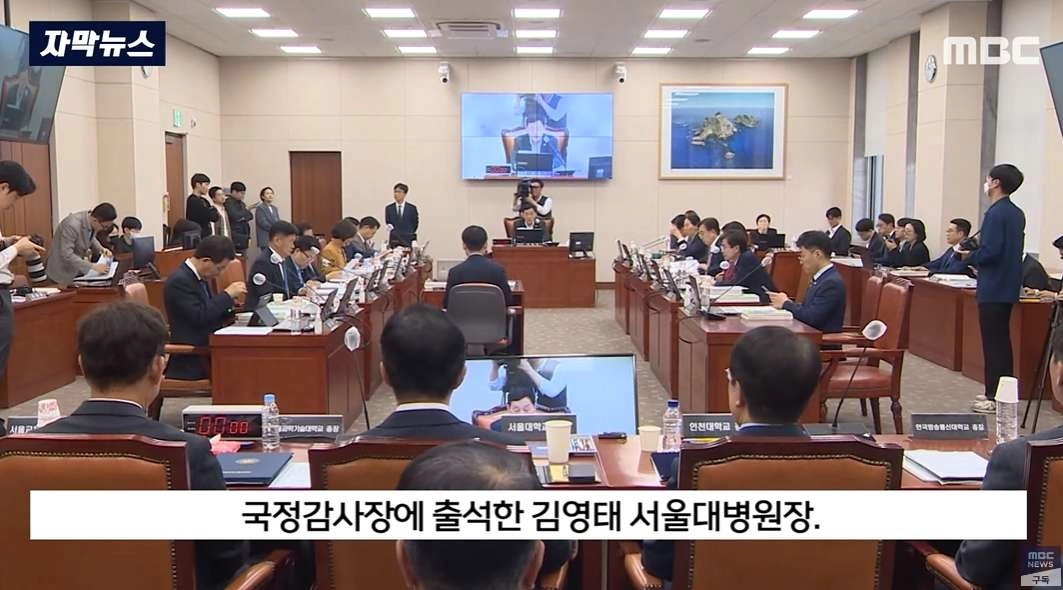 서울대병원장 아들 서울대 의대 편입 논란