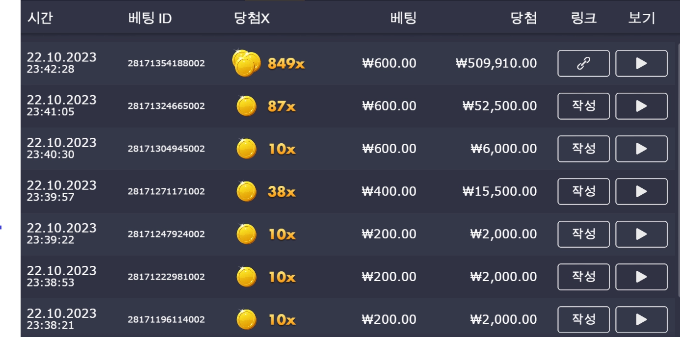 [터보슬롯] 후기