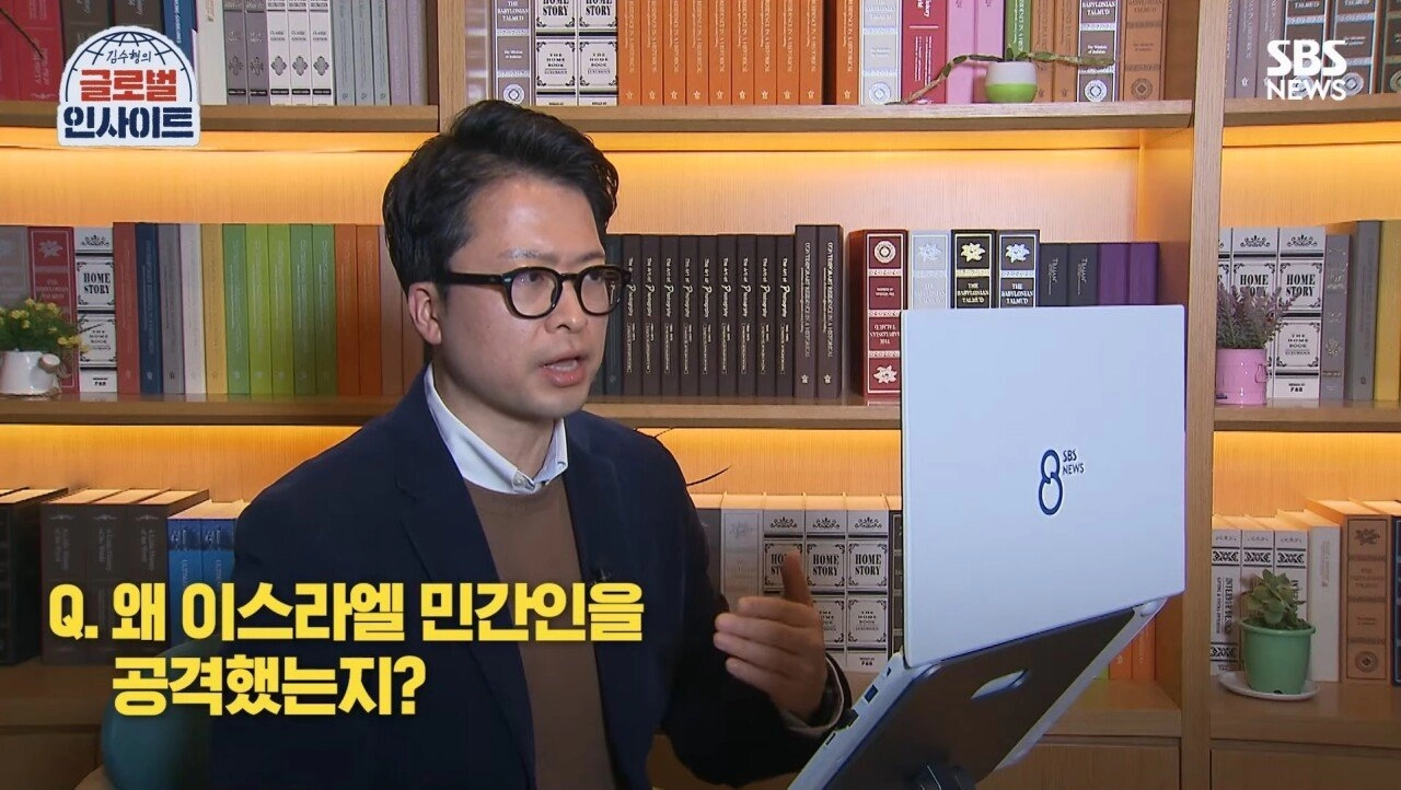 하마스 지도자의 SBS와의 인터뷰