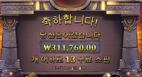 오늘은 왠지 일찐이 좋을것같다