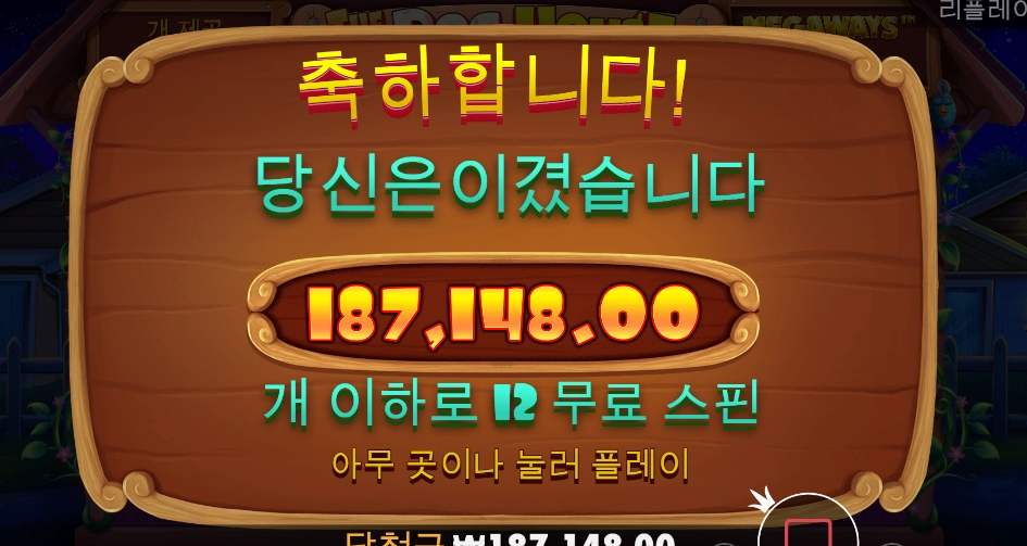 아침 시작은 굿 ~