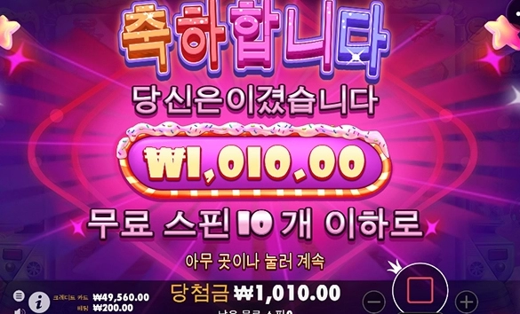 와 오늘 날 아닌가....ㅅㅂ