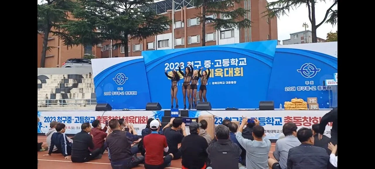 ㅇㅎ) 동탄 총동창회 체육대회 근황