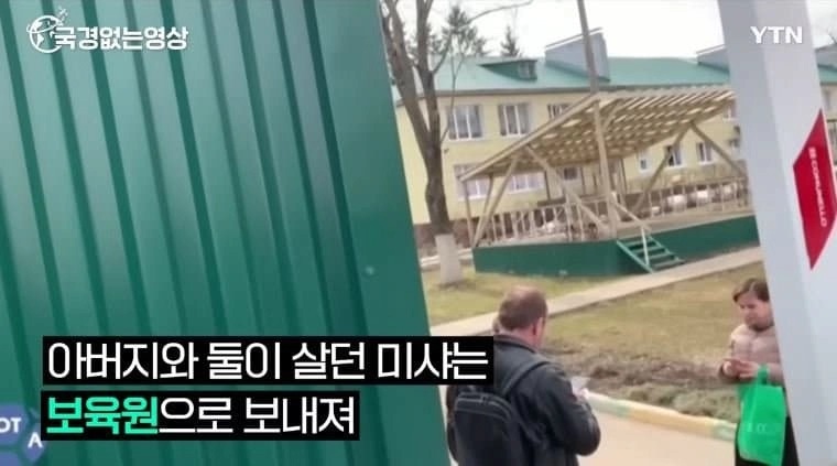 딸이 그린 그림 때문에 징역형 받은 러시아 아빠