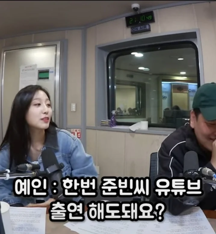 곽튜브랑 데이트 하고싶은 아이돌