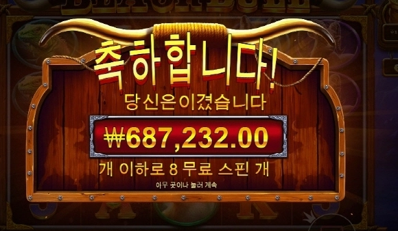 다행이도 마지막에 먹고나가네 ㅋㅋㅋ