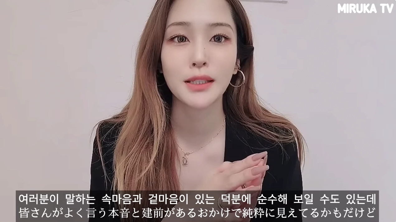 일본여자에게 환상을 지닌 사람들 팩폭하는 일본여자 ㄷㄷㄷ