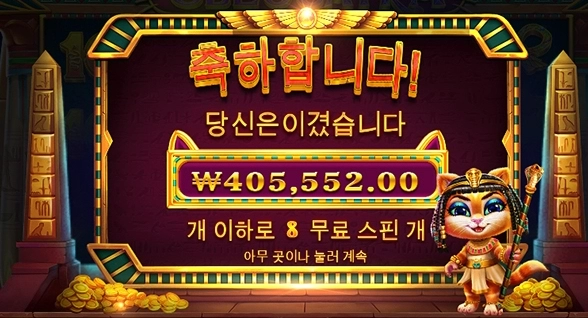 오늘 캐트라 후기가 많네요