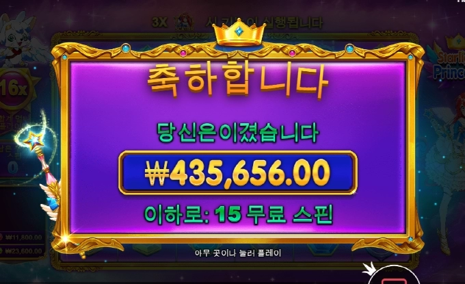 이번주 뭔가 좋네 ㅎㅎ