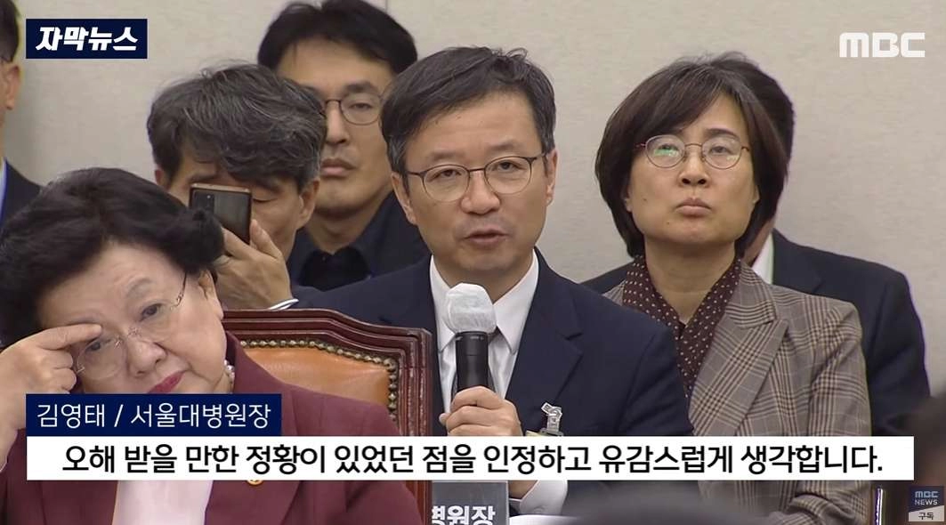 서울대병원장 아들 서울대 의대 편입 논란