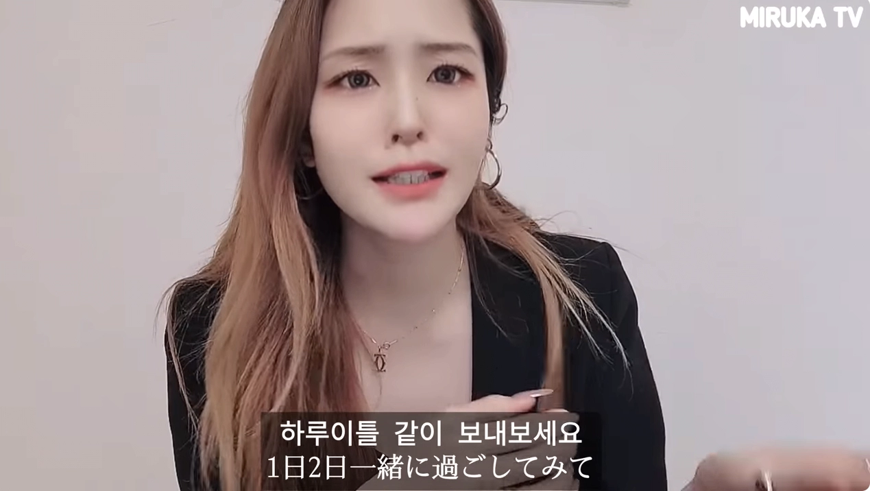 일본여자에게 환상을 지닌 사람들 팩폭하는 일본여자 ㄷㄷㄷ