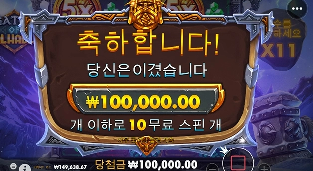 와 먹은것 중에 제일 깔끔하게 먹었네요 ㄷㄷ