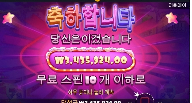 간만에 낭낭하게 먹어보네요