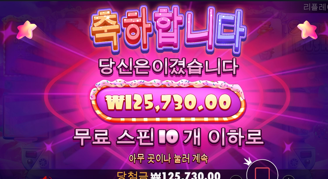 슈가~ 저질이다 진짜