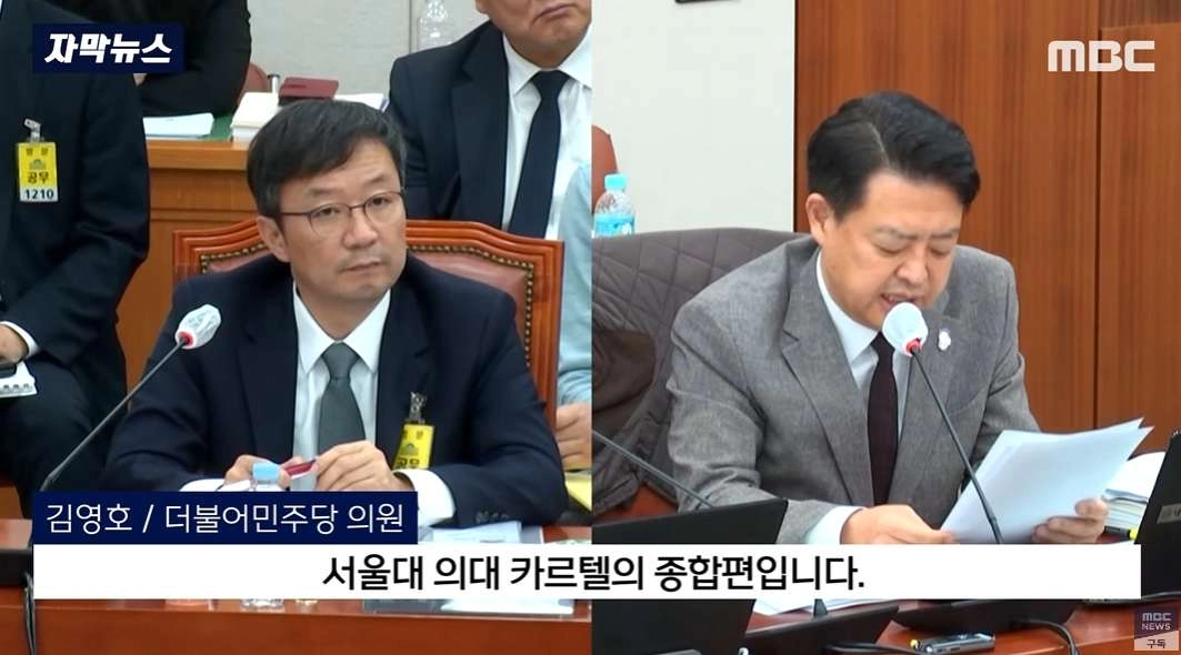 서울대병원장 아들 서울대 의대 편입 논란