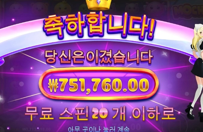 앞으로 여러겜들 돌아가면서 해봐야겠음