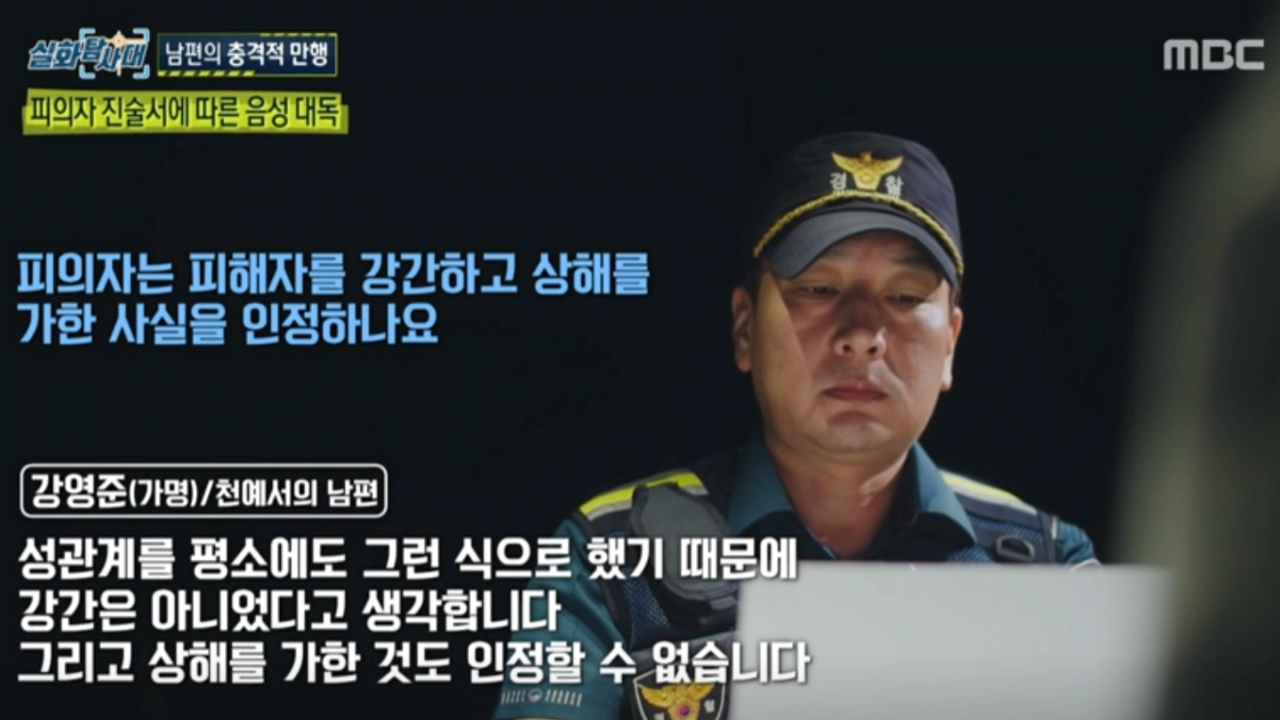 납치 폭행 강간 당한 bj 빛베리 근황