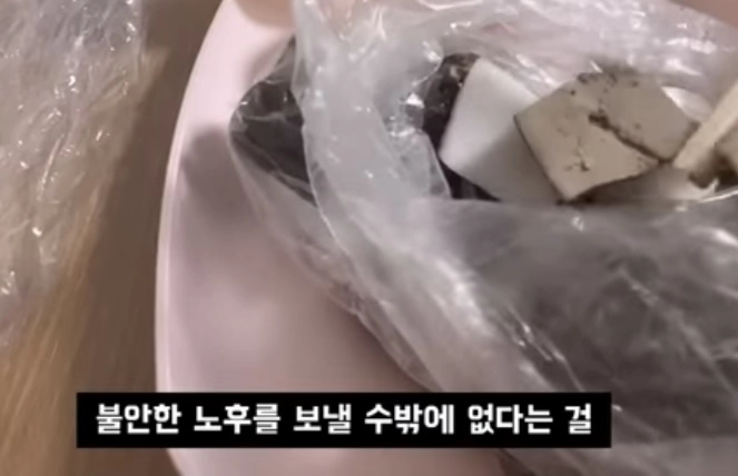 비혼주의 페미의 미래