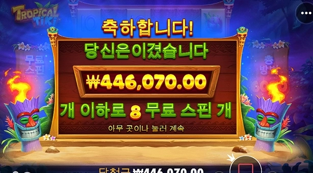 이번주 이페이스 유지했으면 좋겠다