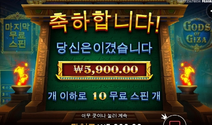 사대 드럽게도 안맞는 기자 아오 승질남