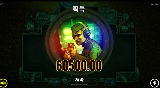 노리밋시티 다스x붓 자연 보너스 진입해서 설례였다 ㅎㅎ