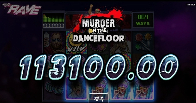 노리밋시티 슬롯 더레이브