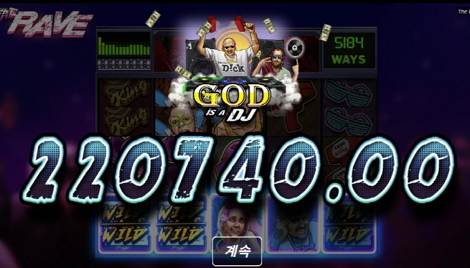 노리밋시티 슬롯 레이브 처음플레이