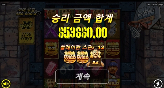 노리밋시티 산쿠엔틴 개꿀 ㅎㅎ