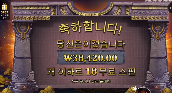 더핸드오브 마이다스 존망 ㅜㅜ