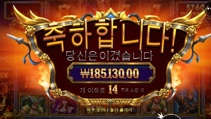 레전드히어로 잘놀고갑니다