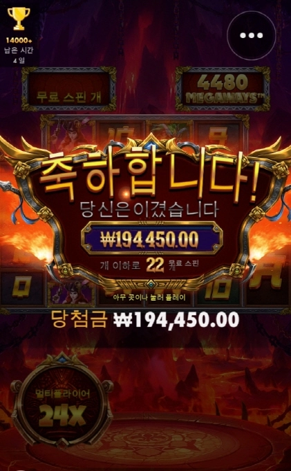 레전드히어로 스핀이 아깝다