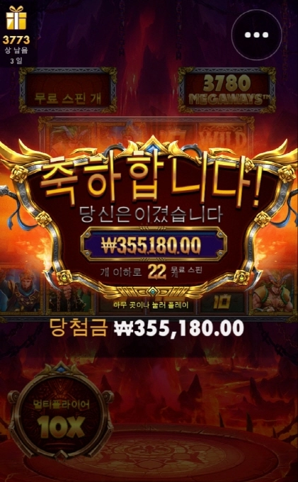 레전드히어로 아주 고맙고 ㅋ