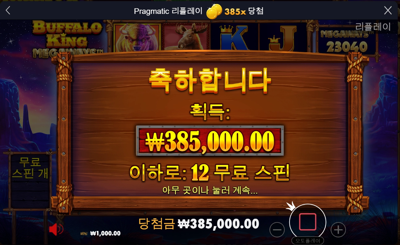 행복을 추구하는 슬롯♥