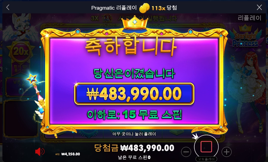 중간은 찍어버리기!!