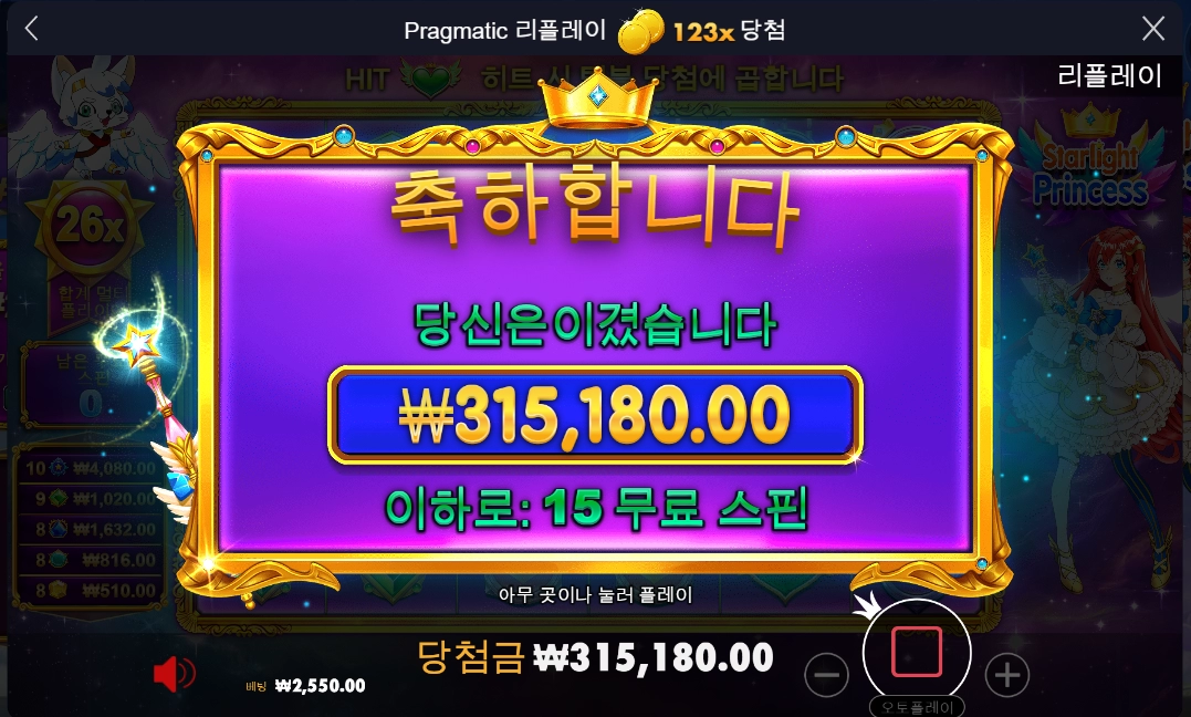 중간 먹어비리기