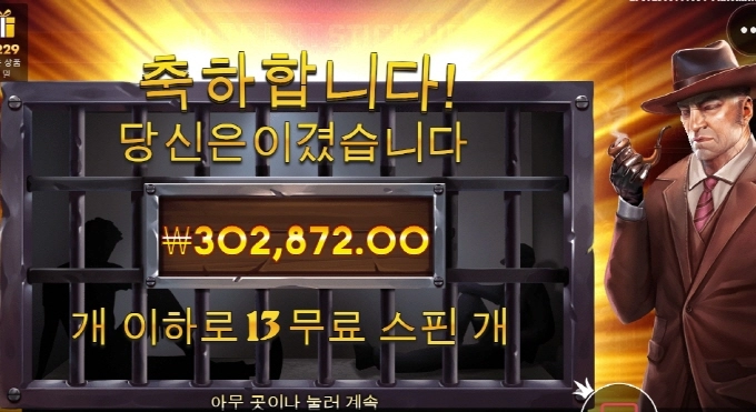 스틱업 고맙고 ㅅㅅ