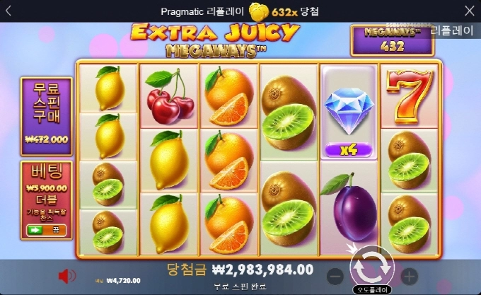 엑스트라쥬시 632배 ㅅㅅㅅ