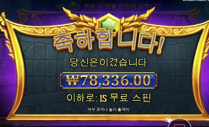 올림푸스 오늘은 여기까지