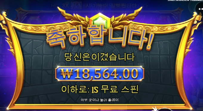 올림푸스 미치겠다