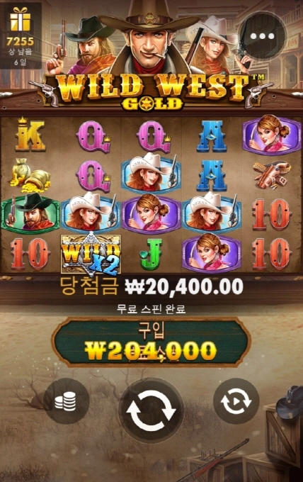 와일드웨스트골드