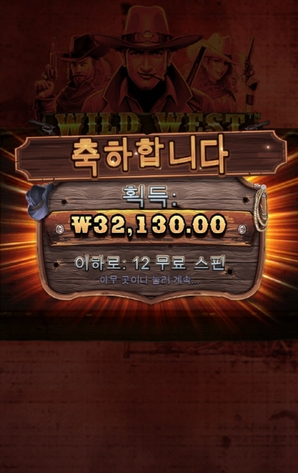 웨골은 사랑이라고 배웠는데 나한테는 왜이럼