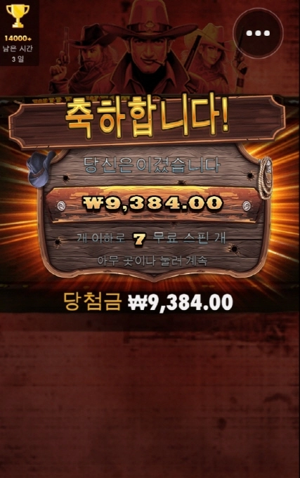 웨골은 사랑이라고 배웠는데 나는 왜이럼 ?