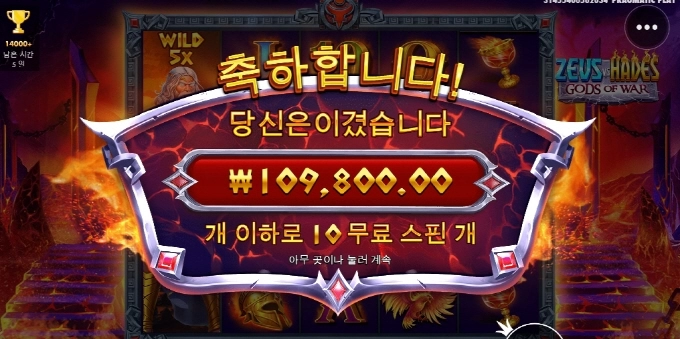 제우스하데스 아꾸비