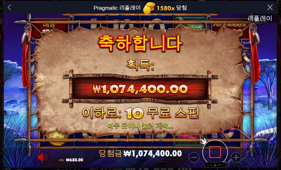 기분좋게 퇴근길