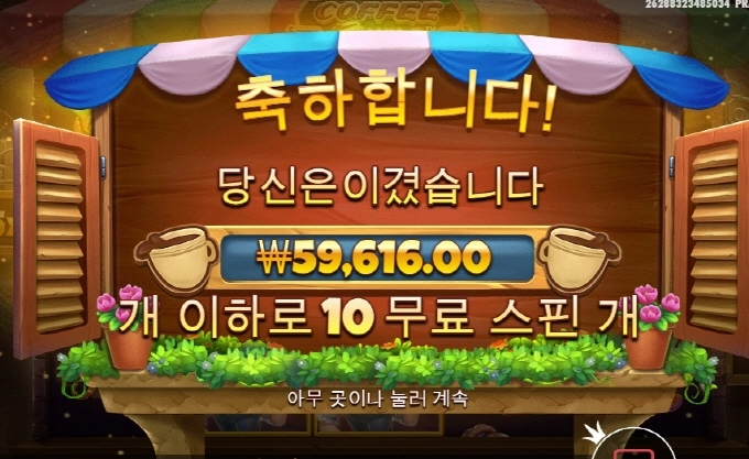 커피와일드 이제좀 챙겨주라