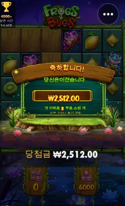 개구리 진짜 구워버리고 싶네