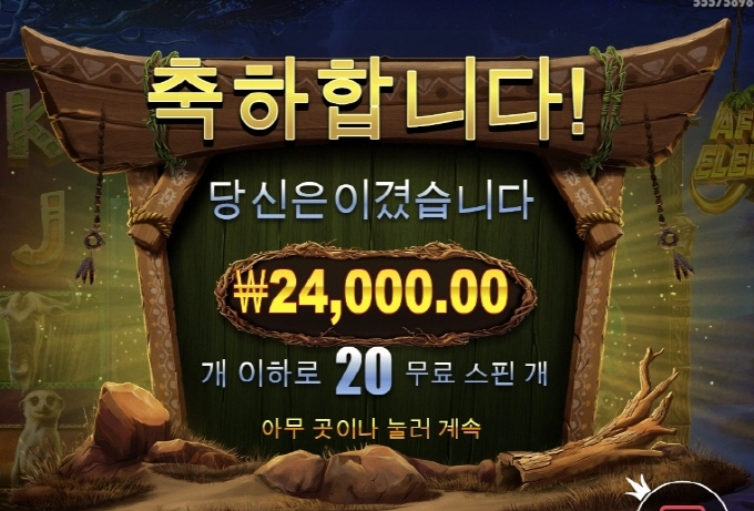 엘리펀트 코끼리 스핀추가만 겁나 주고 뻥플이네