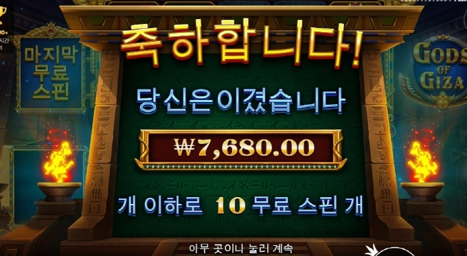 갓 오브 기자 이건 아니지 ㅅㅂ