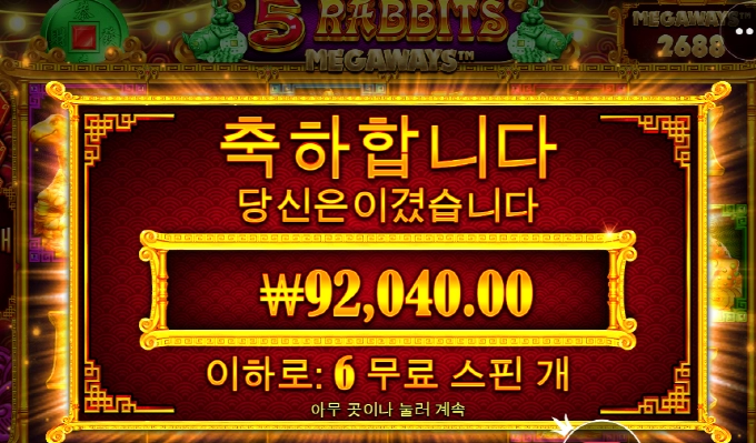 5레빗 소소하게 출발