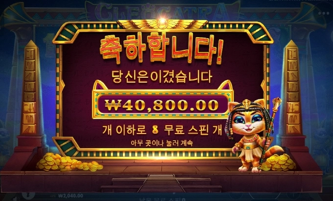 케트라 선씨게 넘네